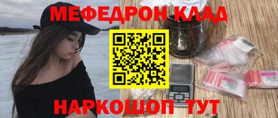 мет Комсомольск-на-Амуре
