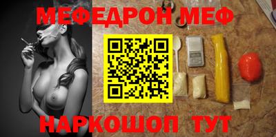 мет Комсомольск-на-Амуре