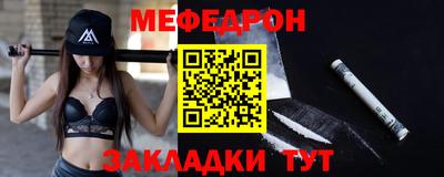 мет Комсомольск-на-Амуре
