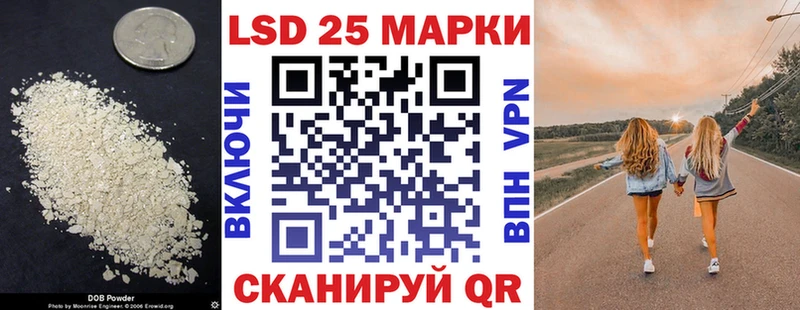 LSD-25 экстази кислота  наркошоп  Реутов 