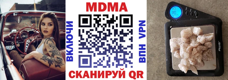 МДМА VHQ  гидра как войти  Реутов  цены  