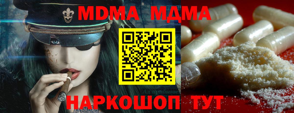 Марихуана  ГАШ  Реутов  Экстази  Купить наркоту  Вход с VPN  Меф МЯУ МЯУ кристаллы  COCAIN 