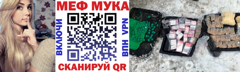 гидра tor  Реутов  МЕФ 4 MMC  купить наркотики сайты 