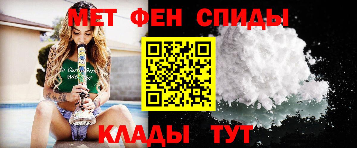 МЕТАМФЕТАМИН витя Реутов