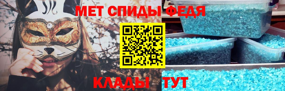 Первитин Декстрометамфетамин 99.9%  Вход с VPN  Реутов  Метамфетамин  Первитин Декстрометамфетамин 99.9% 