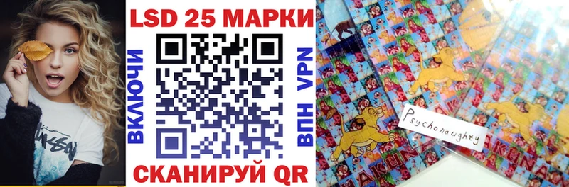 Марки NBOMe 1500мкг Реутов
