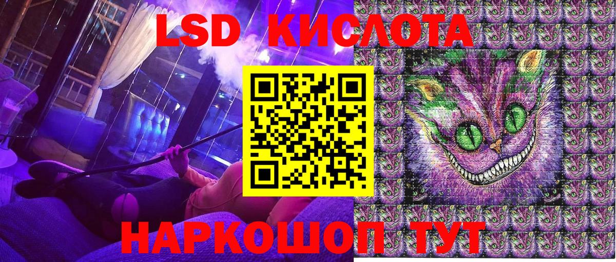 Марки 25I-NBOMe 1,5мг  Вход с VPN  Марки 25I-NBOMe 1,5мг  Марки 25I-NBOMe  Реутов 